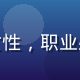 用户头像，女性，职业感，背景简洁